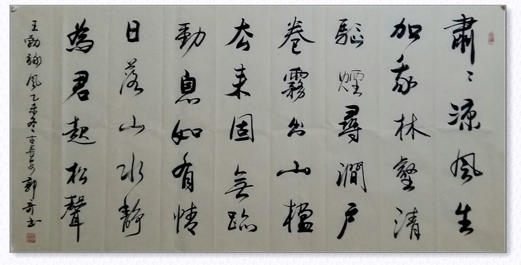 王勃咏风